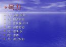 7. 온도와 압력 2페이지