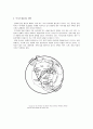북극해 항로 NSR(Northern Sea Route)의 현황과 전망 3페이지
