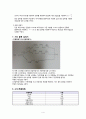 [최종결과 보고서] 회로이론 - 저항측정기 및 전압측정기 설계 : 옴의 법칙을 (Ohm’s law) 이해하고, 전류와 전압, 저항 사이의 관계를 이용해서 수동 소자 저항의 값을 측정하는 회로를 설계한다 4페이지