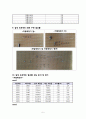 [최종결과 보고서] 회로이론 - 저항측정기 및 전압측정기 설계 : 옴의 법칙을 (Ohm’s law) 이해하고, 전류와 전압, 저항 사이의 관계를 이용해서 수동 소자 저항의 값을 측정하는 회로를 설계한다 5페이지