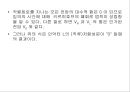 5조 rlc 회로 실험 10페이지