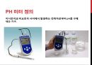 pH미터를 이용한 적정.PPT자료 12페이지