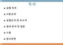 [전자공학과] 12장 테브낭 정리.PPT자료 2페이지