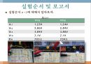 [전자공학과] 12장 테브낭 정리.PPT자료 6페이지