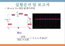 [전자공학과] 12장 테브낭 정리.PPT자료 13페이지