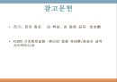 [전자공학과] 12장 테브낭 정리.PPT자료 17페이지