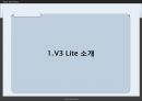 백신프로그램 비교 - V3 Lite소개, Avast 소개, 성능비교, 결론 3페이지