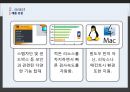 백신프로그램 비교 - V3 Lite소개, Avast 소개, 성능비교, 결론 11페이지