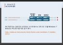 백신프로그램 비교 - V3 Lite소개, Avast 소개, 성능비교, 결론 14페이지