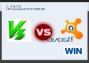 백신프로그램 비교 - V3 Lite소개, Avast 소개, 성능비교, 결론 19페이지