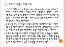 [도요타기업분석]도요타 경영전략분석-위기극복방안 PPT자료 17페이지