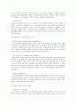 보웬(Bowen), 미누친(Minuchin), 사티어(Satir)의 가족치료 이론을 분석하여 비교정리 하시고, 또한 본인의 가계도를 그려보기 6페이지