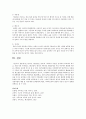 보웬(Bowen), 미누친(Minuchin), 사티어(Satir)의 가족치료 이론을 분석하여 비교정리 하시고, 또한 본인의 가계도를 그려보기 10페이지