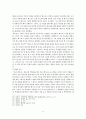 [기독교교육론] 베드로의 영적 리더십의 연구 : 베드로의 생애, 영적 리더십의 형성과정, 영적 리더십의 원천, 자질, 특징과 장단점 8페이지