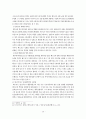 [기독교교육론] 베드로의 영적 리더십의 연구 : 베드로의 생애, 영적 리더십의 형성과정, 영적 리더십의 원천, 자질, 특징과 장단점 10페이지
