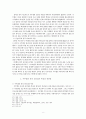 [기독교교육론] 사무엘의 영적 리더십에 관한 연구 (사무엘의 출생과 생애, 영적 리더십의 소명과 원천, 영적 리더십의 모범, 영적 리더십의 특징과 장단점, 영적 지도자의 역할과 교휸) 8페이지