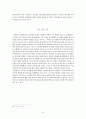 [기독교교육론] 사무엘의 영적 리더십에 관한 연구 (사무엘의 출생과 생애, 영적 리더십의 소명과 원천, 영적 리더십의 모범, 영적 리더십의 특징과 장단점, 영적 지도자의 역할과 교휸) 15페이지