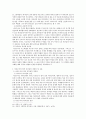 [기독교교육론] 여호수아의 영적 리더십에 관한 연구 (여호수아의 생애, 영적 리더십의 형성과정 및 원천, 영적 리더십의 자질과 특징, 영적 리더십의 장단점 및 교훈) 8페이지