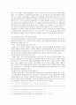 [기독교교육론] 성결론의 기독교 교육철학 탐색 (성결론에 대한 이해, 기독교 교육목적과 성결교육의 의의, 성결론의 기독교교육목적 설정에의 적용) 9페이지