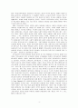 [기독교교육론] 기독교교육 교육목적론 이해 (어의 및 정의, 기독교교육의 목적, 과학 이론적 측면에서의 목적이해, 기독교교육의 목적과 그 문제점들, 비판적 측면에서의 목적 이해) 4페이지