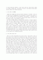 [기독교철학개론] 기독교철학의 개관 요약 (기독교 철학의 정의와 본질, 기독교철학의 성격 및 대상과 기원, 기독교 철학의 구속과 갱신, 기독교 철학의 현실과 미래 및 가치 등) 4페이지