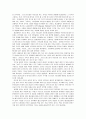 [기독교철학개론] 기독교철학의 개관 요약 (기독교 철학의 정의와 본질, 기독교철학의 성격 및 대상과 기원, 기독교 철학의 구속과 갱신, 기독교 철학의 현실과 미래 및 가치 등) 12페이지