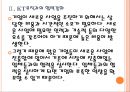 [디지털음악]디지털음악시장의 성장과 삼성전자의 진출전략 PPT자료 9페이지