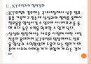 [디지털음악]디지털음악시장의 성장과 삼성전자의 진출전략 PPT자료 10페이지