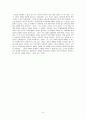 [국어국문학] 날개 분석 - 박제된 날개에 대한 갈망 (이원적 구성, 나와 아내의 관계, 부부 관계의 변화와 그 의미) 10페이지