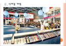 [스위스시계]스와치기업분석-성공요인분석 PPT자료 7페이지