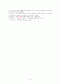 이주여성에 대한 어려움 15페이지