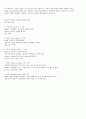 정신분석학 이론 선택이유 5페이지