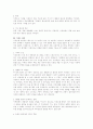 가계도 작성방법 7페이지
