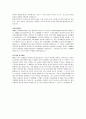 [자기소개서]_포스코 자기소개서 합격 예제 3페이지