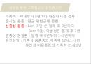 대장암, 대장내시경, 대장암치료20130524 10페이지