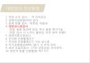 대장암, 대장내시경, 대장암치료20130524 12페이지