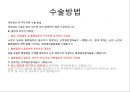대장암, 대장내시경, 대장암치료20130524 48페이지