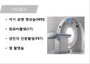 유방암, 바로 알고 이겨내자.ppt 31페이지