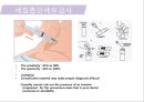 유방암, 바로 알고 이겨내자.ppt 47페이지