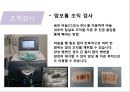 유방암, 바로 알고 이겨내자.ppt 50페이지