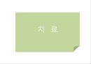 유방암, 바로 알고 이겨내자.ppt 59페이지