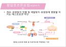 유방암, 바로 알고 이겨내자.ppt 74페이지