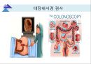 대장내시경에서 발견되는 소견 (대장 용종 및 대장암, 기타 소견).ppt 7페이지