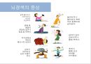 뇌혈관질환(뇌졸중) (Cerebrovascular disease).ppt 21페이지