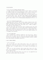[사회심리학] 사회적 영향(이론)에 관한 연구 (태도의 특징과 기능, 태도변화 이론, 설득과 태도변화, 설득의 기법, 동조 및 복종행동 등) 4페이지