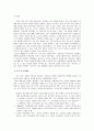 [사회심리학] 사회적 영향(이론)에 관한 연구 (태도의 특징과 기능, 태도변화 이론, 설득과 태도변화, 설득의 기법, 동조 및 복종행동 등) 10페이지