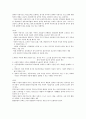 가족복지론 - 민간부분 가족복지 전달 체계 중 건강가정지원세터에서 실시하는 가족복지사업에는 어떠한 것 들이 잇는지 제시하고 그중 1개의 프로그램을 선택해서 추진배경, 목적, 목표, 내용을 구체적으로 설명 4페이지