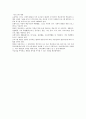 가족복지론 - 민간부분 가족복지 전달 체계 중 건강가정지원세터에서 실시하는 가족복지사업에는 어떠한 것 들이 잇는지 제시하고 그중 1개의 프로그램을 선택해서 추진배경, 목적, 목표, 내용을 구체적으로 설명 5페이지