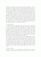 애니메이션의 종류와 제작기법 풀 애니메이션 & 리미티드 애니메이션 3페이지