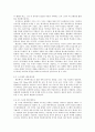 애니메이션의 종류와 제작기법 풀 애니메이션 & 리미티드 애니메이션 4페이지